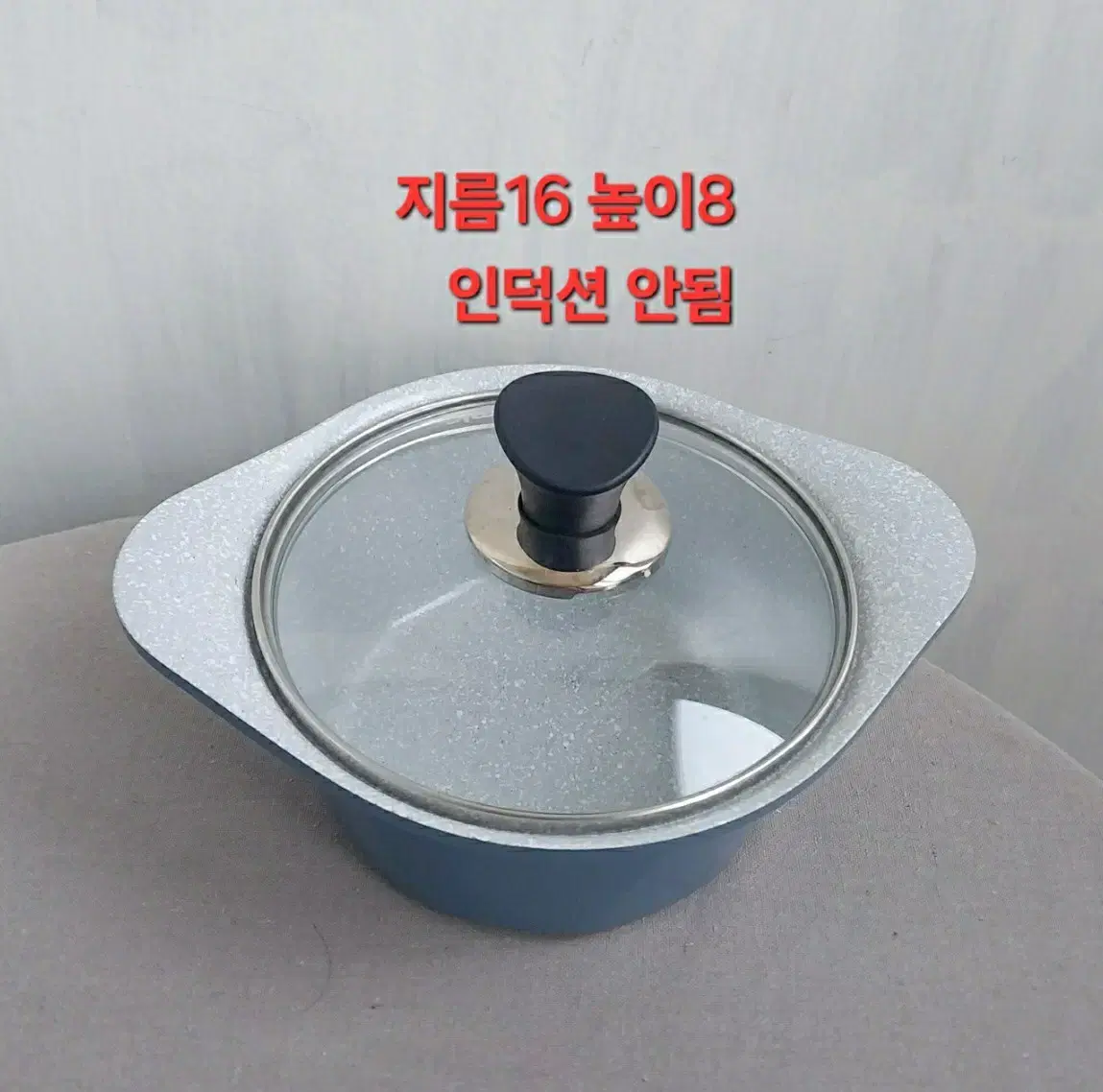 세라믹 코팅 냄비